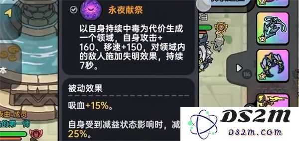 英勇之地意志之塔21层打法分享