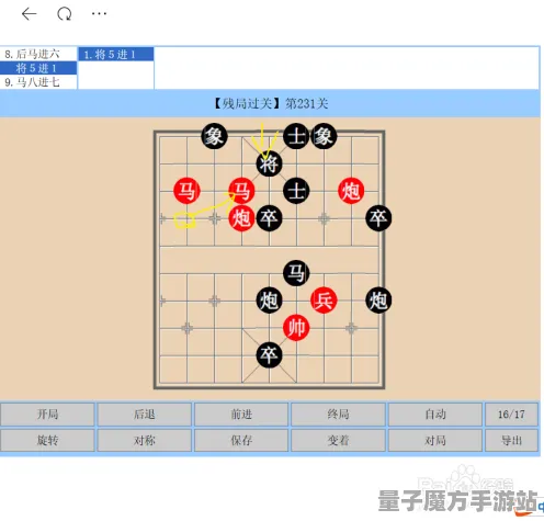 2025游戏全球首发丨天天象棋如何实现不同平台间的联机对战？硬件兼容性详尽报告
