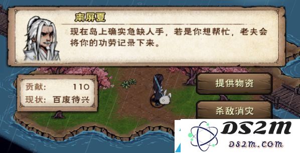 烟雨江湖解锁桃花坞小势力的详细方法与流程解析，轻松上手攻略