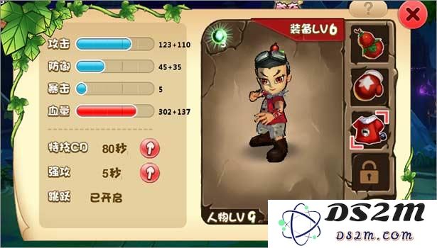 葫芦娃装备选择与强化详解