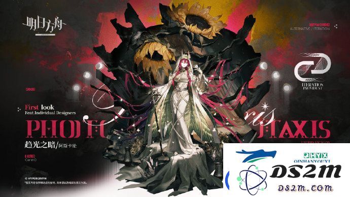 明日方舟官方回应阿斯卡纶新皮肤的问题