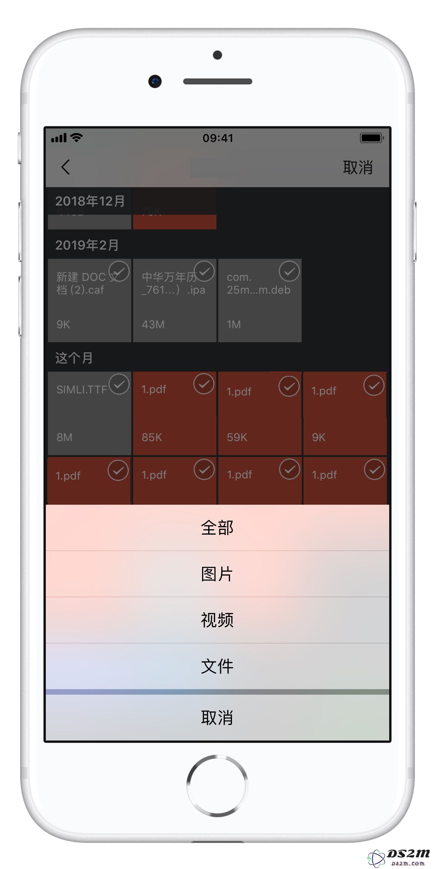 如何避免微信聊天文件过期失效？