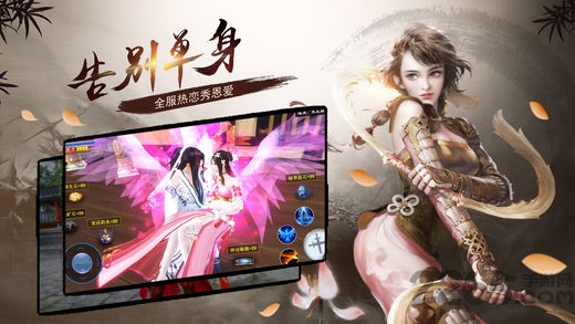 风云必胜最新版 v4.0.0.8 安卓版 3