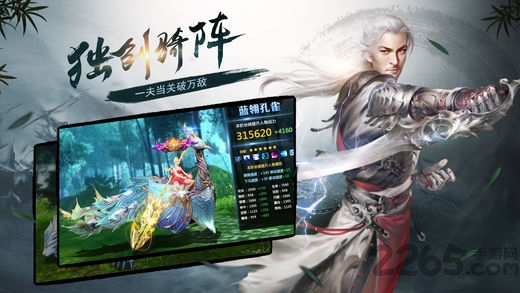 风云必胜最新版 v4.0.0.8 安卓版 2
