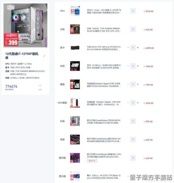 2025发售日确认现场»成语小秀才配置需求公布全解析，性能对比评测