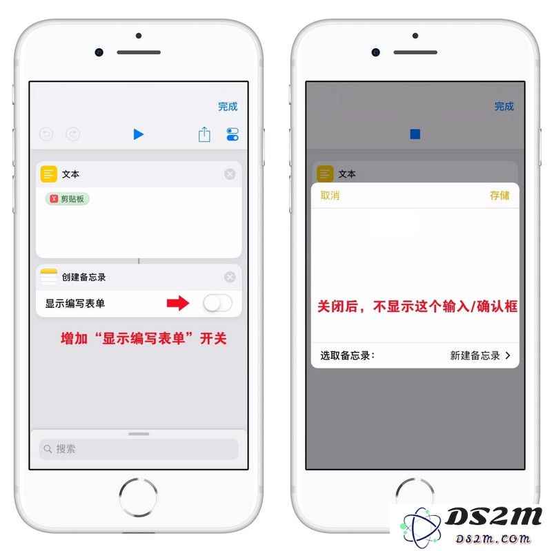 “捷径”应用新版本升级后增加了哪些实用的新功能和改进？
