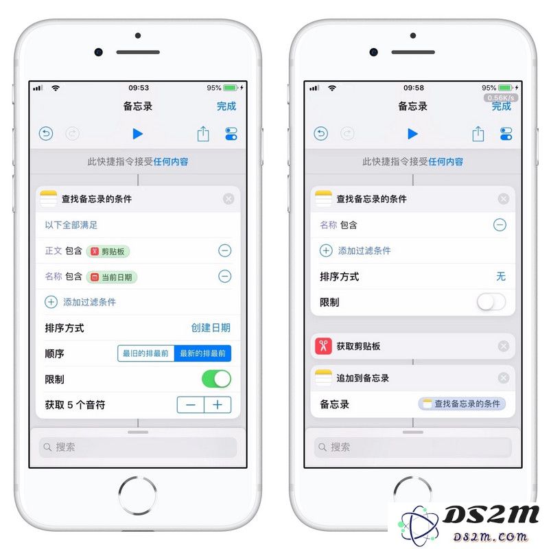 “捷径”App 升级后新增了哪些实用功能？
