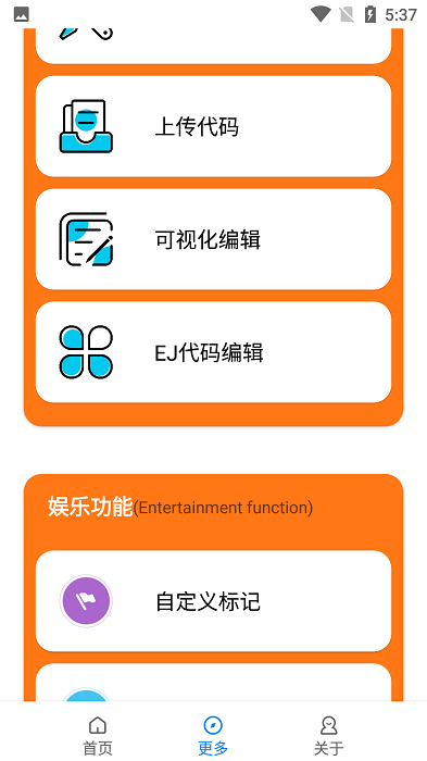 小雷画质助手最新版 v2.9 官方版 2