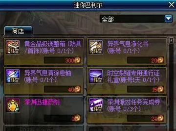 史诗DLC降临带来免费神装|全网独家发布|今日更新幻塔|突发重磅消息|零氪玩家路线|萌新向全面攻略｜数据实测分享｜全收集详细指南｜深度解析与讨论｜零氪线专享