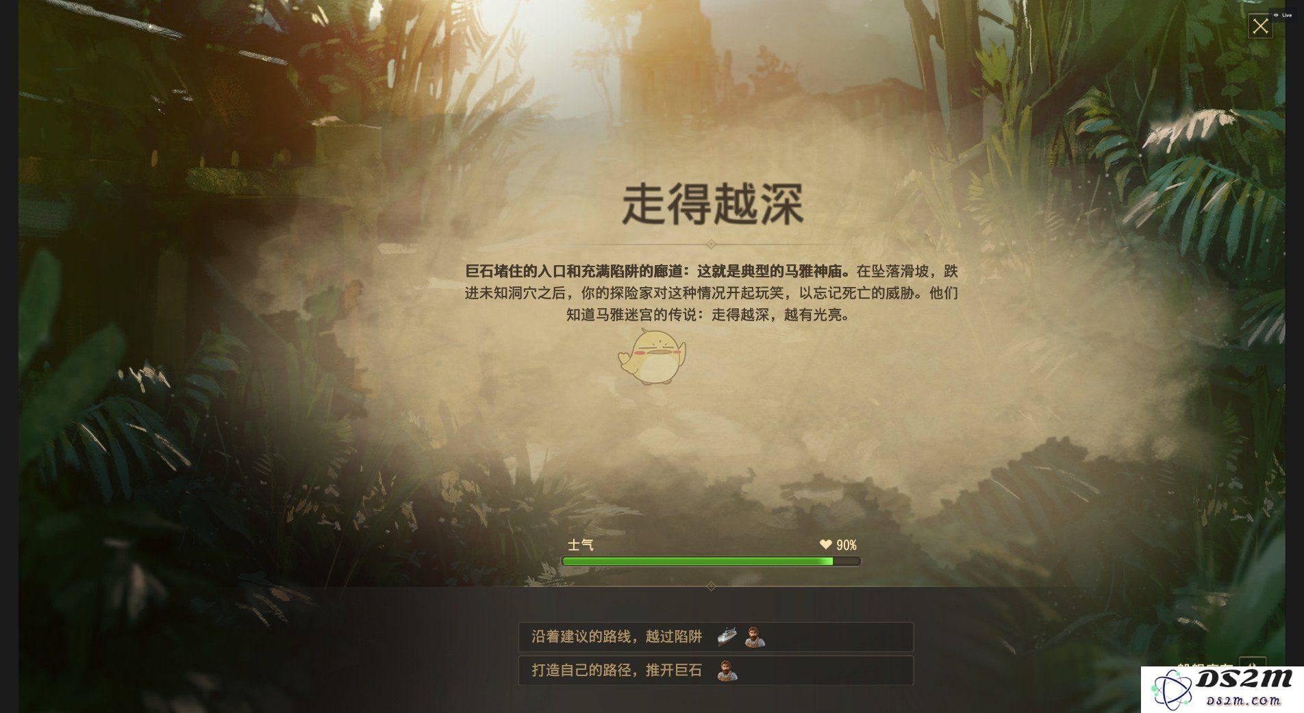 纪元1800深入远征获得的时间奖励有哪些？探索远征分支奖励的全面解析