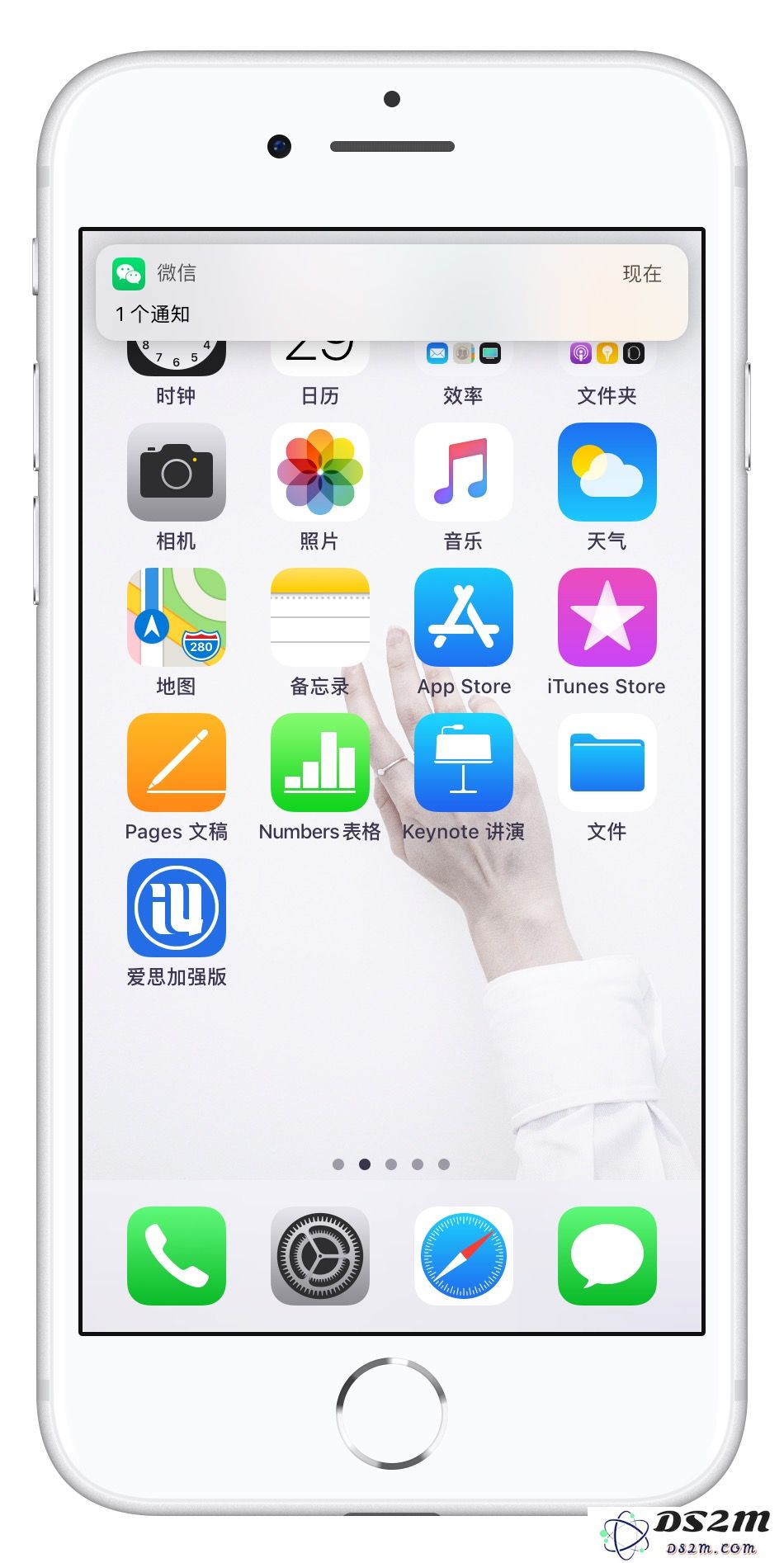 如何将 iPhone 消息通知置顶？如何使 iOS 消息通知始终停留?