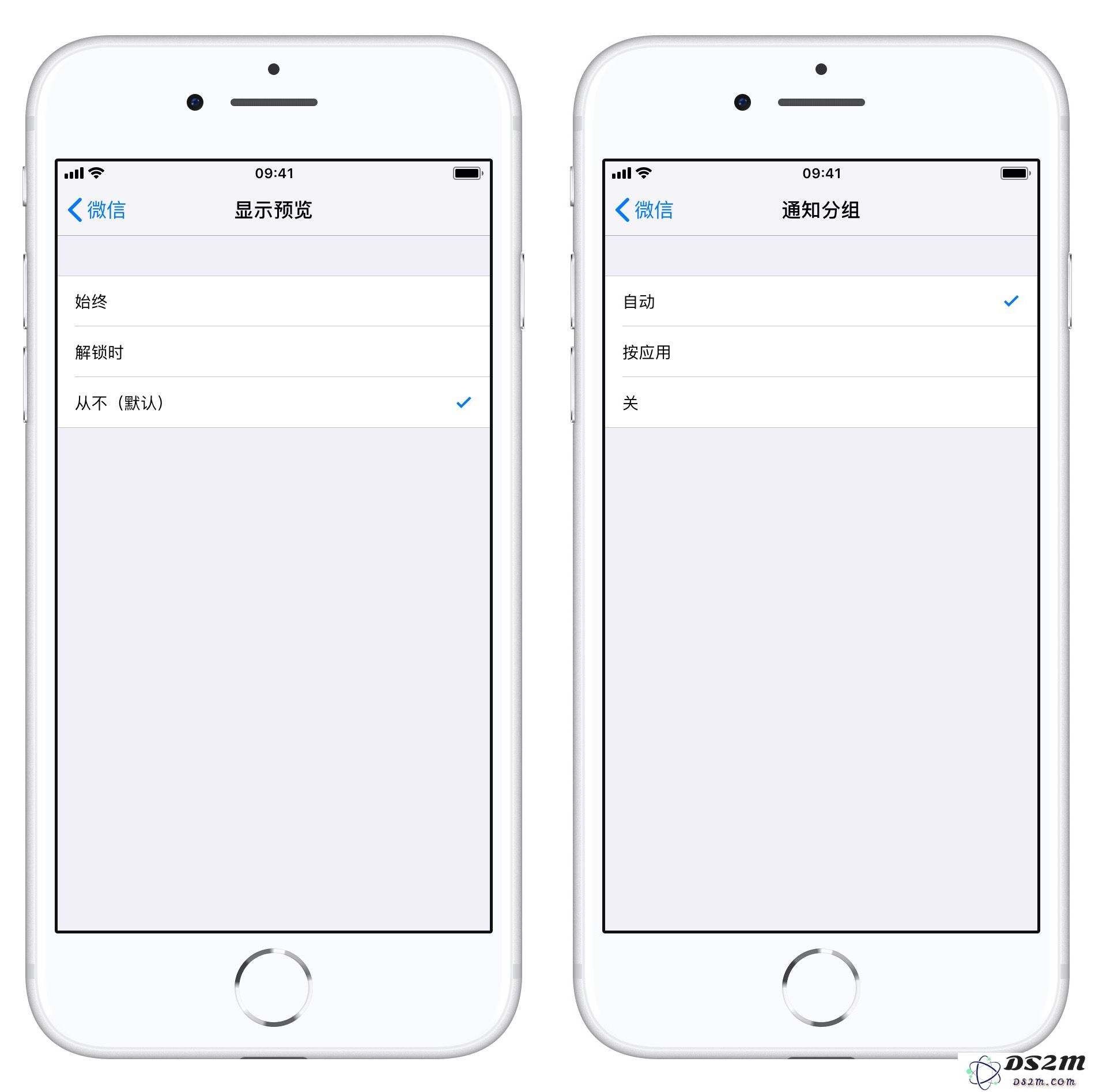 如何将 iPhone 消息通知置顶？如何使 iOS 消息通知始终停留?