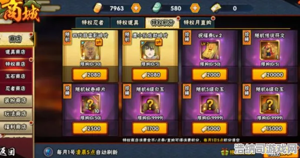 激战一触即发狂欢限时特权