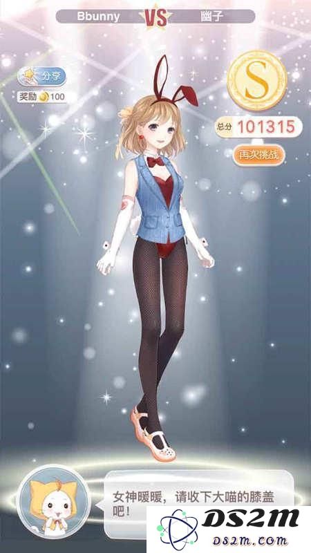 《奇迹暖暖》苹果联邦之兔女郎的误会套装制作及S级高分搭配攻略