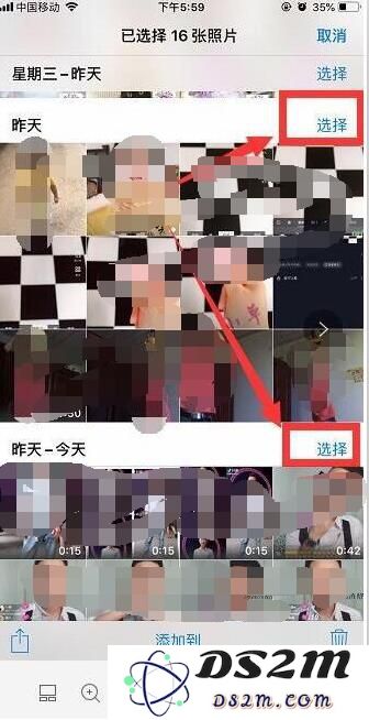 苹果iPhone手机如何一次删除多张照片？