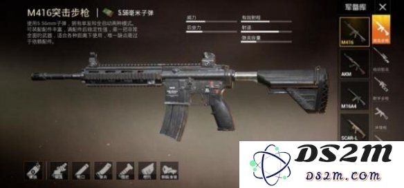 在和平精英游戏中怎样合理搭配不同类型的枪械以提升战斗力？_全面解析枪械搭配的技巧与策略