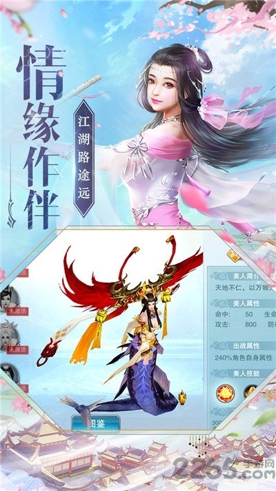 绝世魔尊游戏 v7.4.0 安卓最新版 2