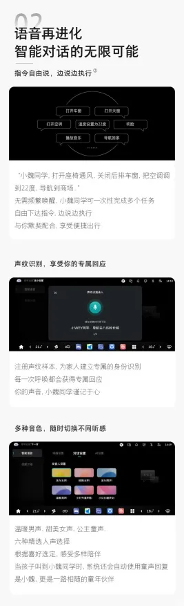 2025AI突破现场»星空自然语言交互全解析，玩家实测报告