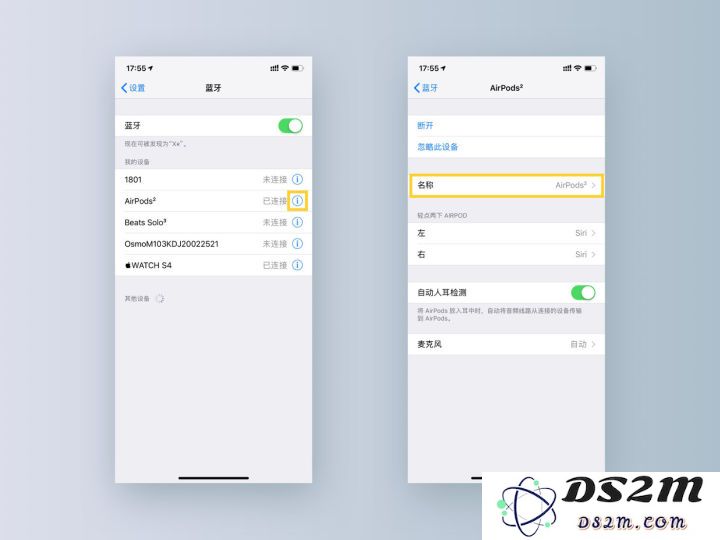 AirPods 2 使用入门指南 | 教你如何轻松区分第一代与第二代 AirPods