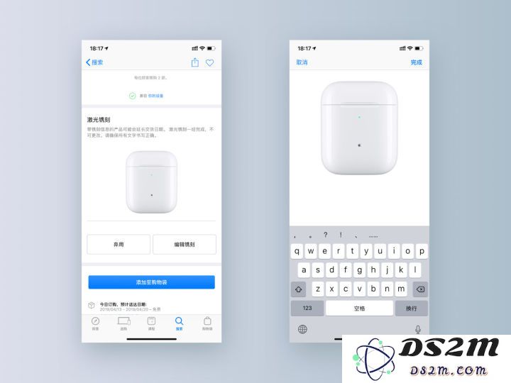 AirPods 2 使用技巧（基础篇）