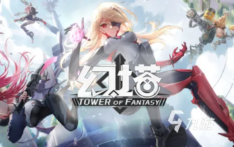 史诗dlc降临传奇命运之轮