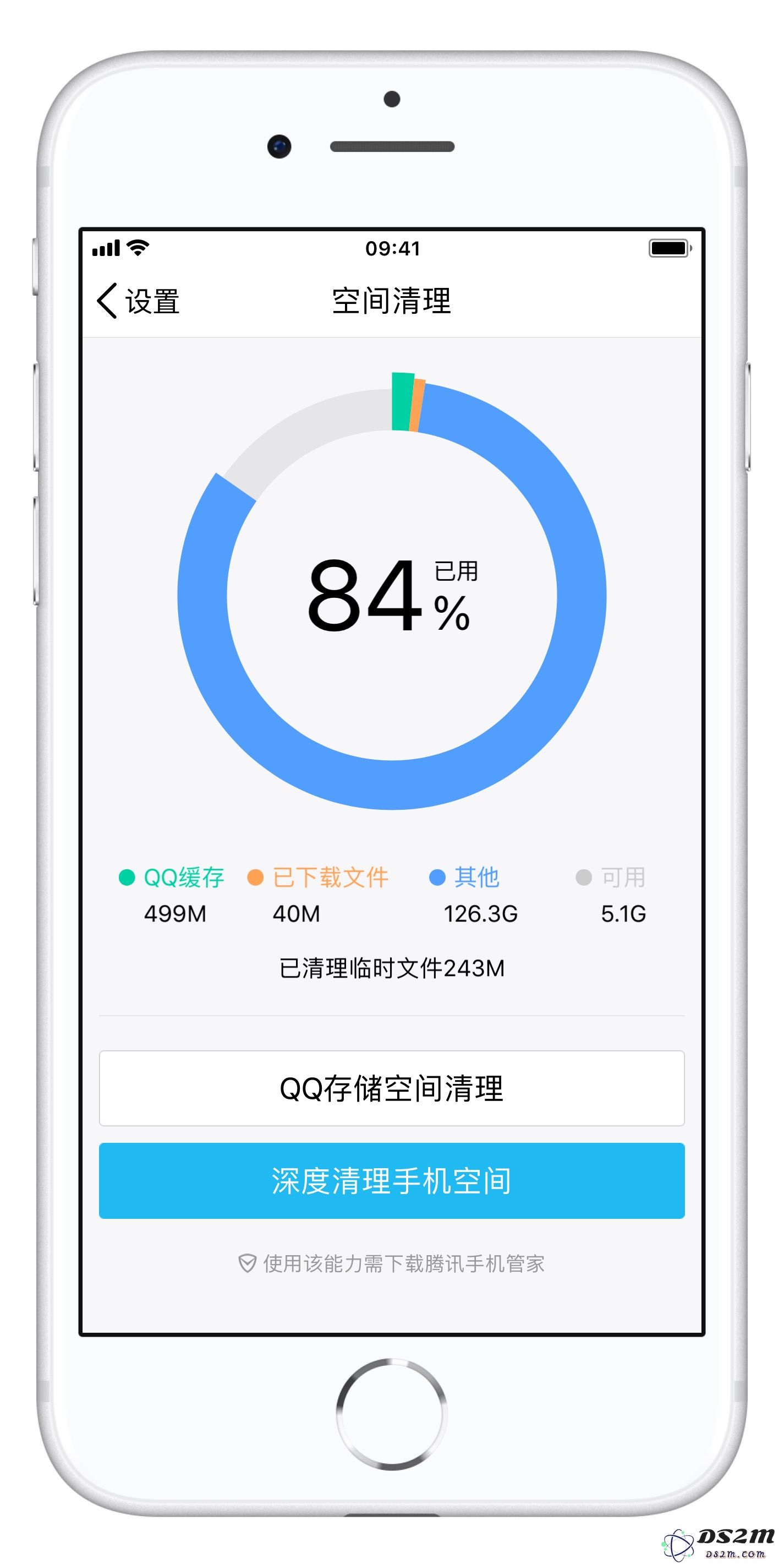 如何有效清理 iPhone 储存空间中的“系统”数据以释放更多空间？