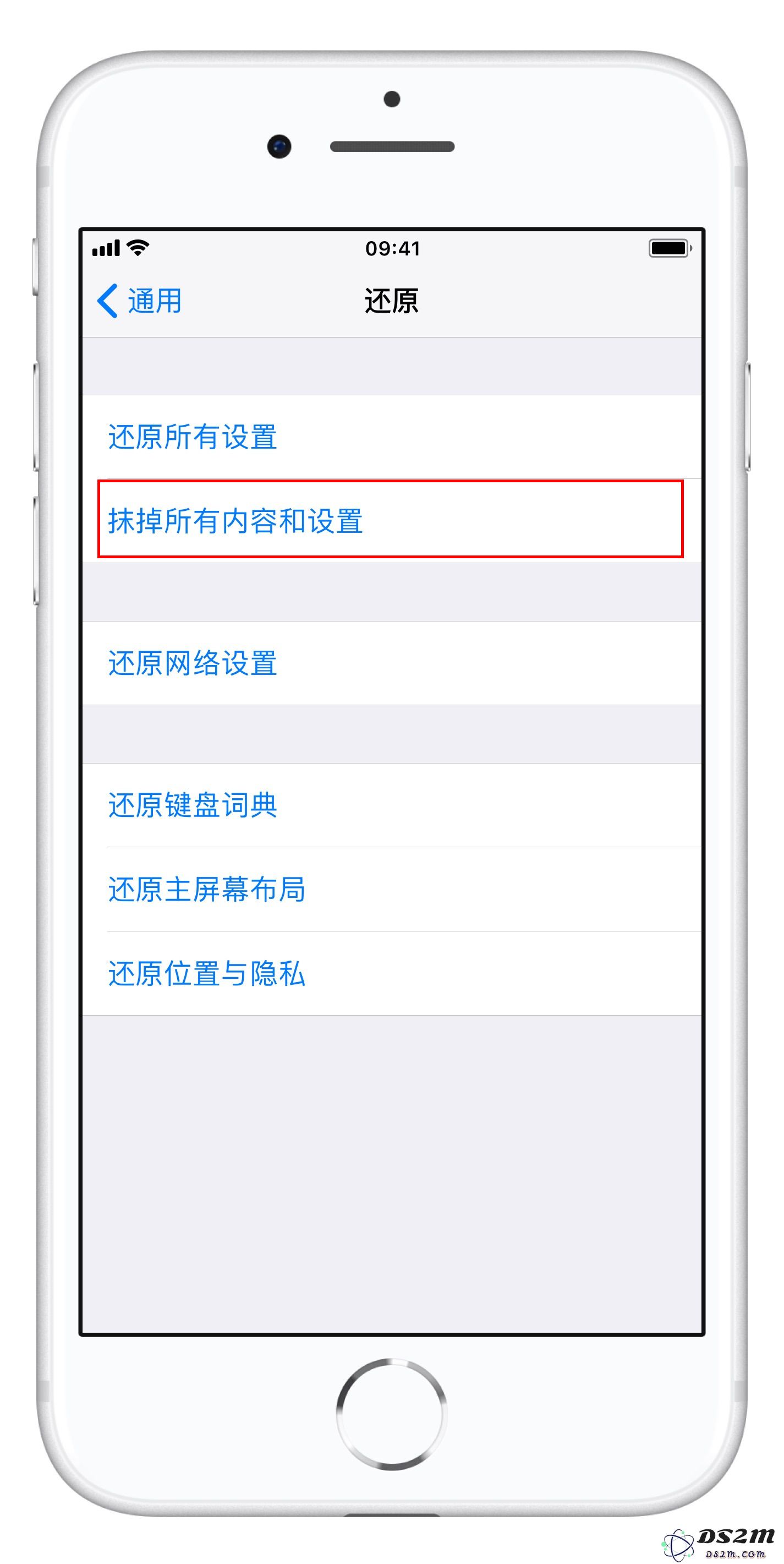 如何清理 iPhone 储存空间中的“系统”项？