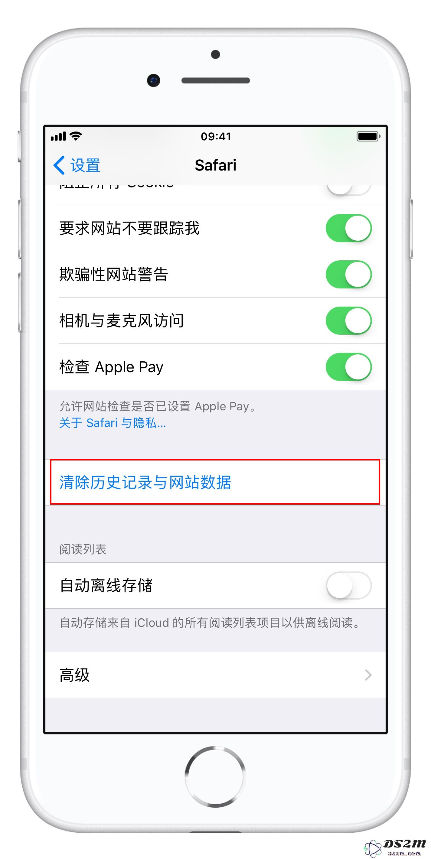 如何清理 iPhone 储存空间中的“系统”项？