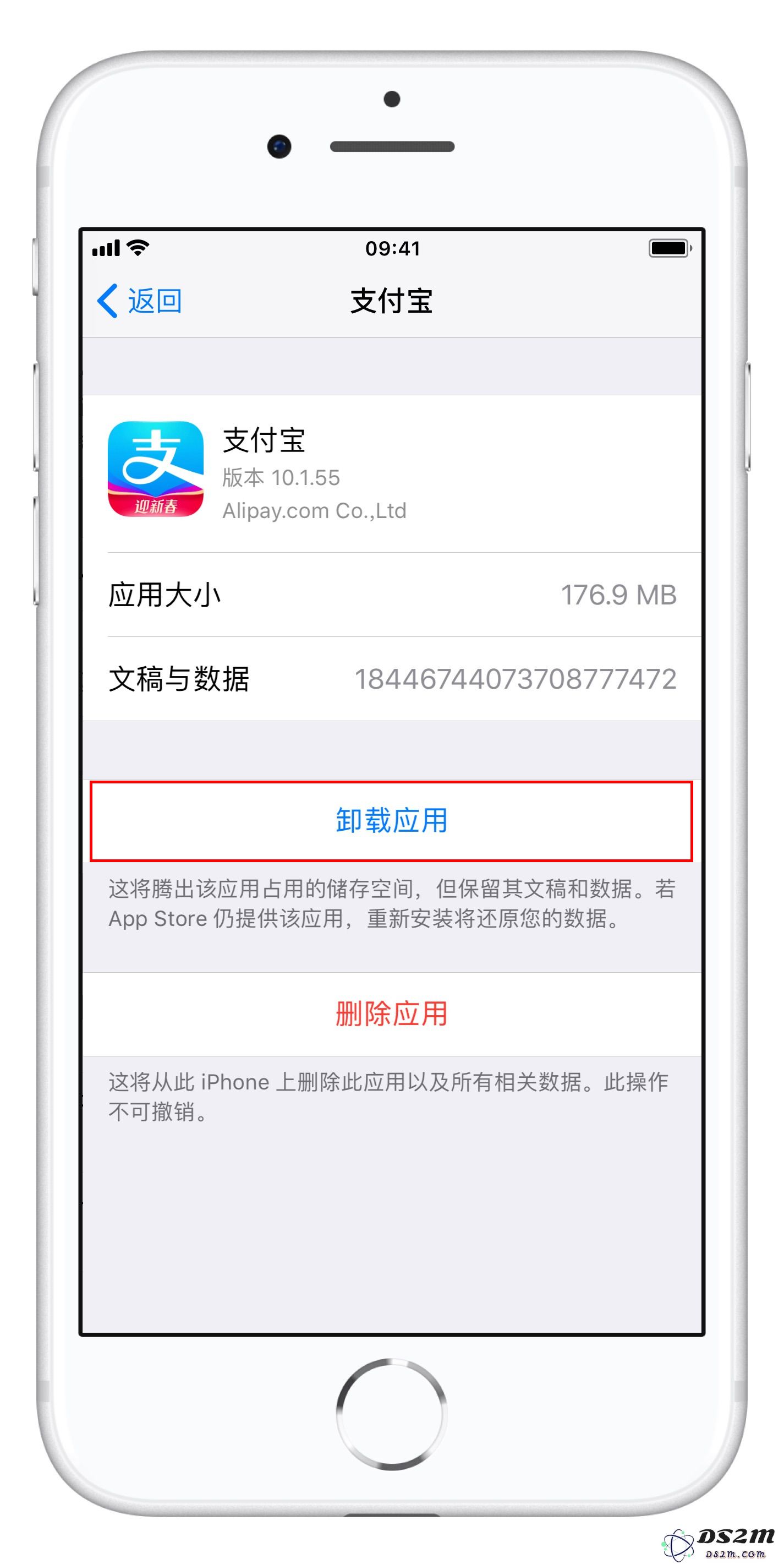 如何清理 iPhone 储存空间中的“系统”项？