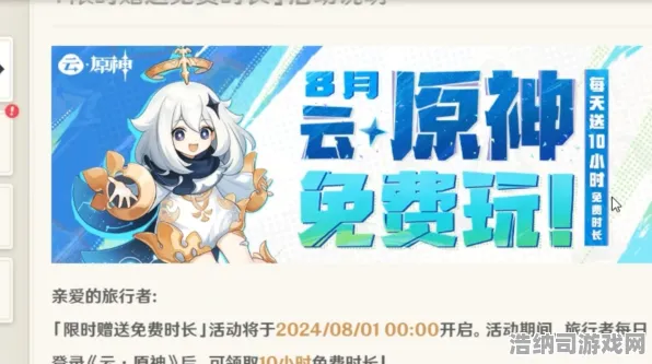 震撼扩展包登场震撼扩展包登场