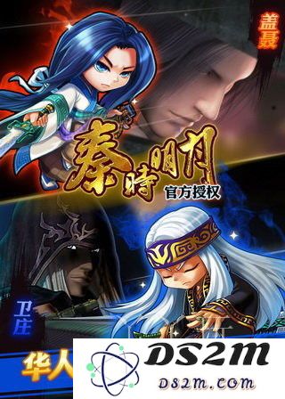 秦时明月手游装备，装备搭配详解