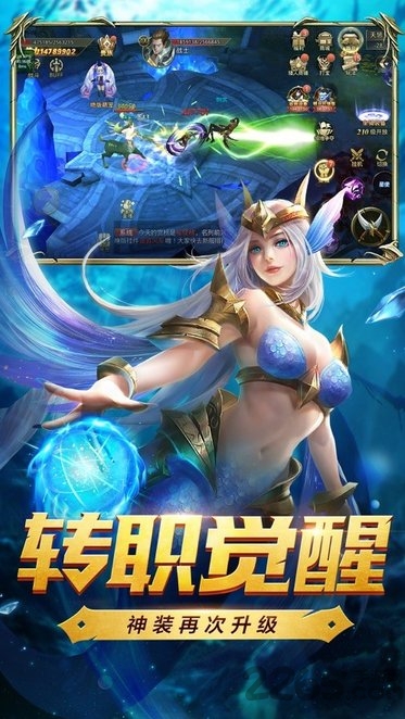 新龙之谷官方版 v1.1.9.32 安卓最新版 0