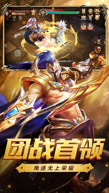 新龙之谷官方版 v1.1.9.32 安卓最新版 1