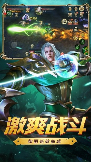 新龙之谷官方版 v1.1.9.32 安卓最新版 2