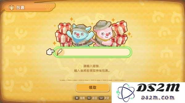 《幻想生活i》5月31日礼包码分享：让你迅速提升战斗力的秘密武器！
