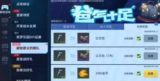 实测超神玩法震撼扩展包正式上线|全网首发|今日更新羊了个羊|独家揭秘|深度剖析|高阶技巧全攻略｜深度解析｜全收集全览｜零氪畅玩路线