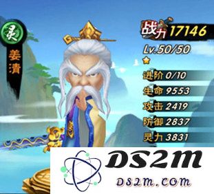 新仙剑奇侠传姜清技能属性解析点评一览