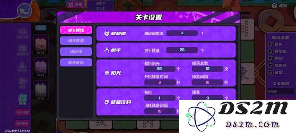 盲盒派对关卡编辑方法介绍说明