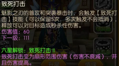 暗影笼罩大陆免费神装降临
