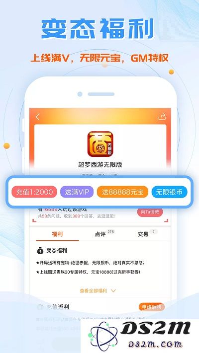 牛刀手游app下载