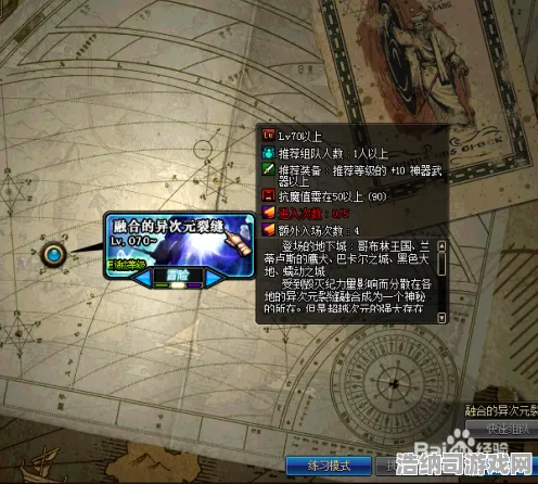 神作终极测试超现实异界之门