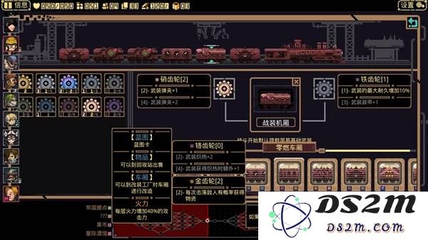 《突破重围》设定介绍及玩法解析 突破重围好玩吗：你不能错过的游戏体验！ 绝佳策略等你来玩