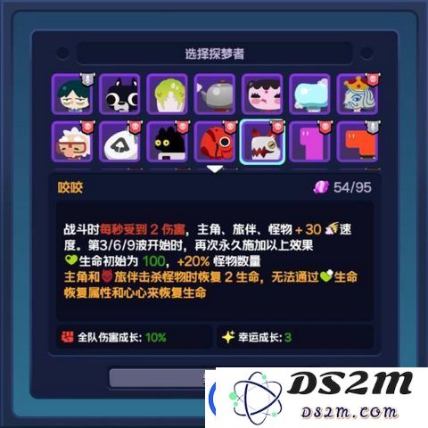 绝区零噬魂犬怎么玩