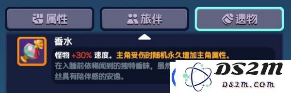 绝区零噬魂犬怎么玩