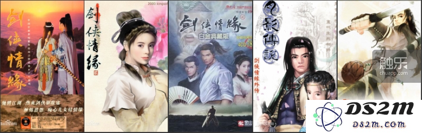 12年前发布的《剑网2》，成了许多人心中难以忘怀的武侠梦想之地