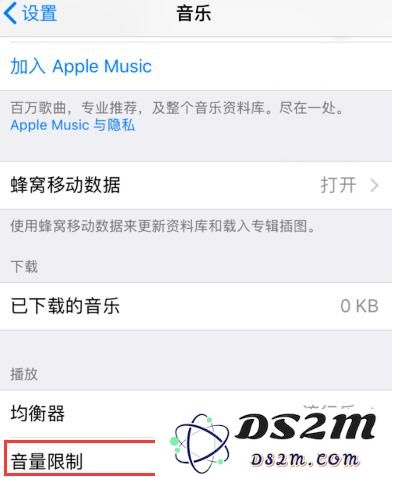 如何在 iPhone 上获得更好的音乐播放效果？