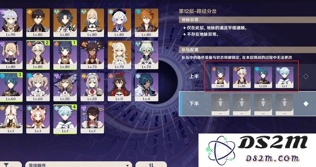 原神石材加工的奖励领取途径与具体位置详细说明