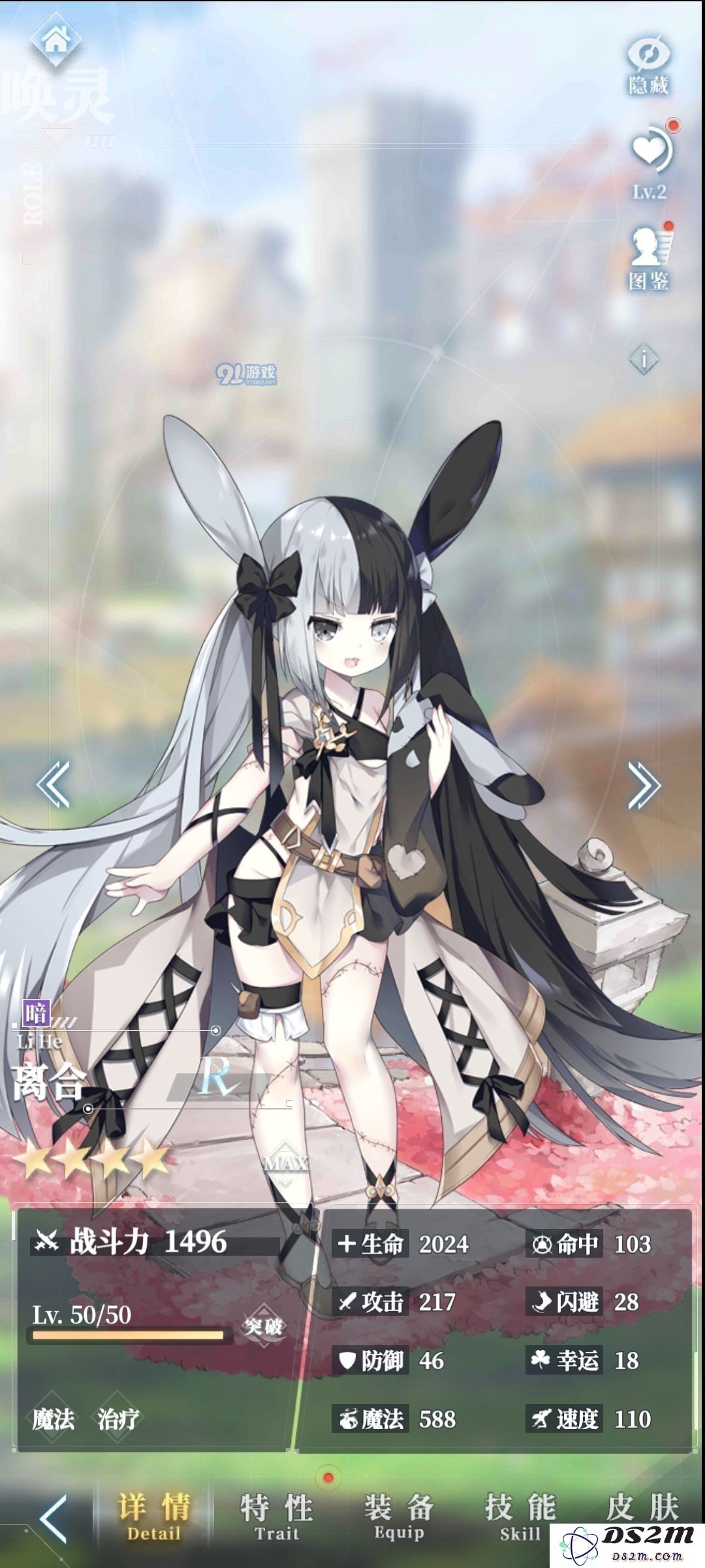 绯红之境奶妈强度对比