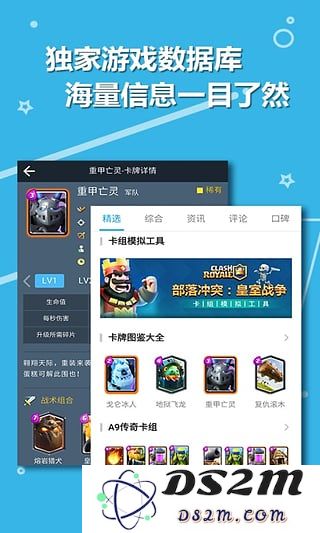当乐游戏中心官网下载