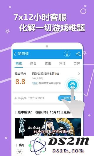 当乐游戏中心官网下载